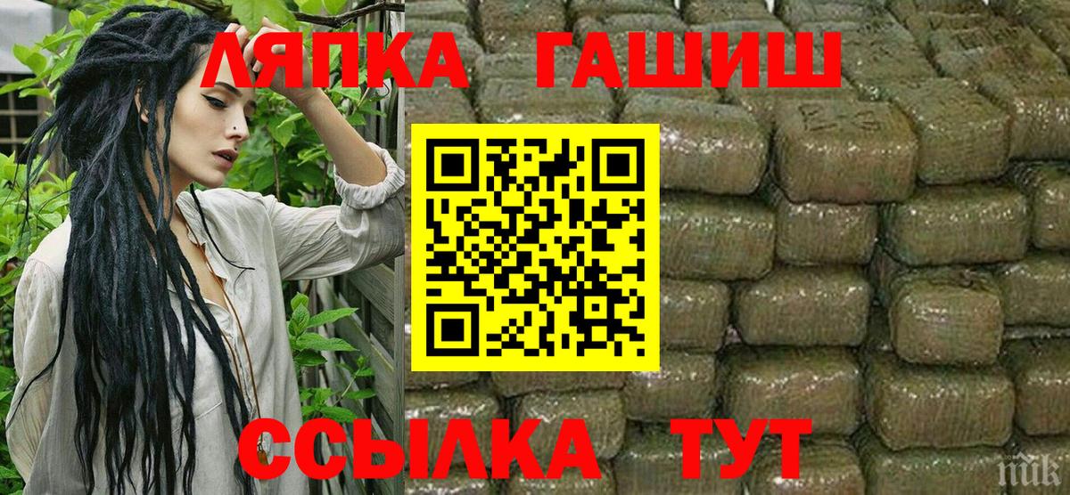 Гашиш хэш Заволжье
