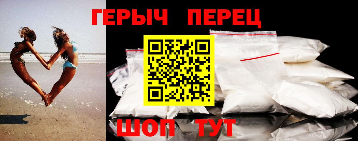 Заволжье  Героин гречка  Вход с VPN 