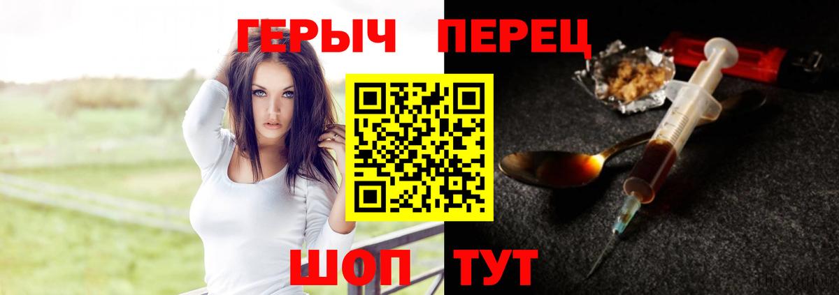 Мефедрон   МЕТ  Канабис  Гашиш  Заволжье  ГАШИШ  МЕФ  Вход с VPN 