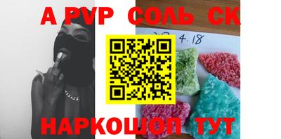 героин Кумертау
