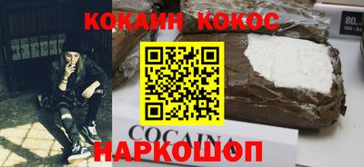 мяу мяу мука Кунгур