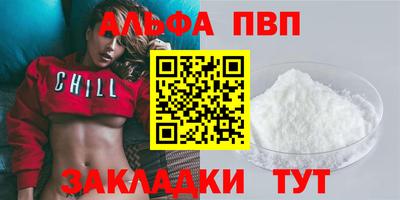 мяу мяу мука Кунгур