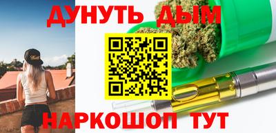 мяу мяу мука Кунгур
