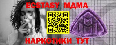мяу мяу мука Кунгур
