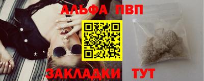 героин Кумертау