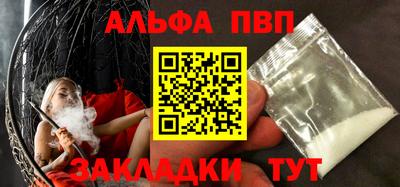 героин Кумертау