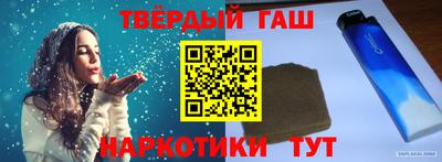 героин Кумертау