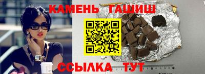 героин Кумертау
