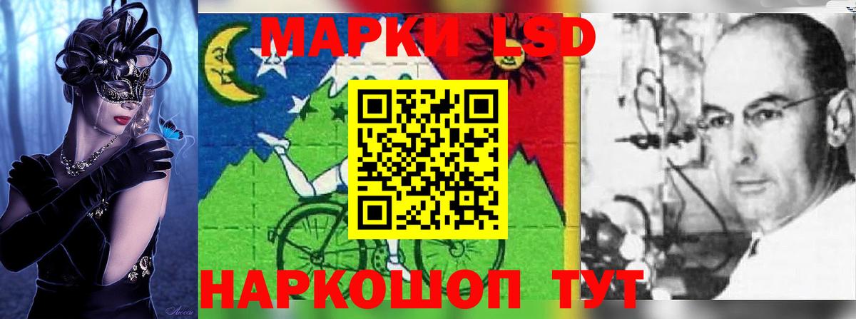 Заволжье  Лсд 25 экстази кислота  Вход с VPN 
