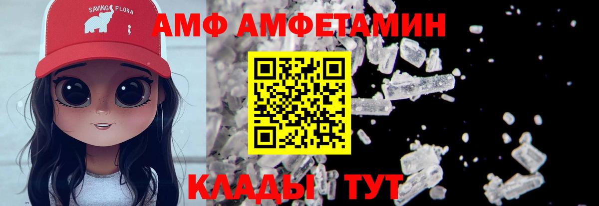 Первитин винт Заволжье