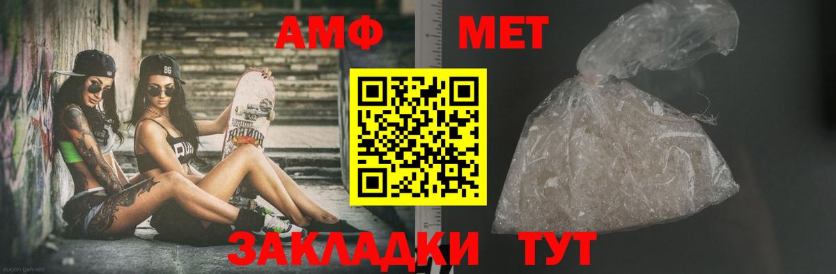 Заволжье  Первитин пудра  Первитин пудра  Вход с VPN 