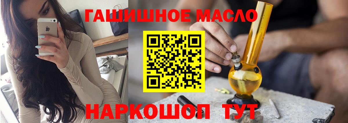 Заволжье  ТГК вейп с тгк  ТГК вейп с тгк  Вход с VPN 