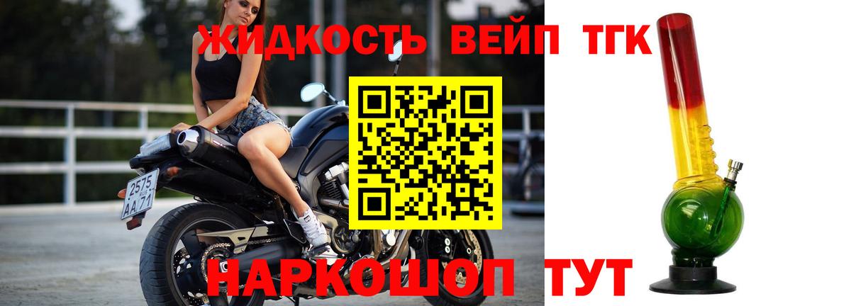 Дистиллят ТГК концентрат Заволжье