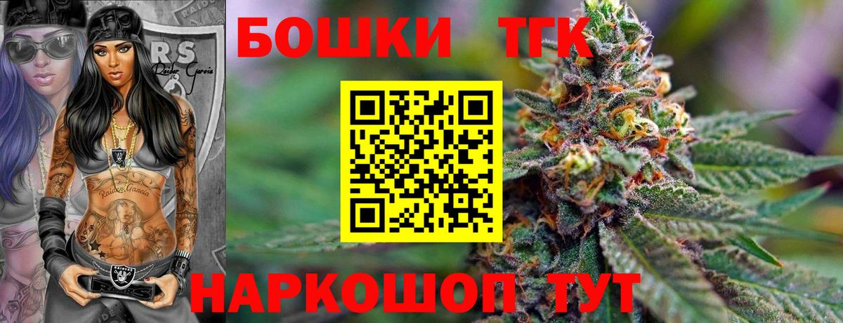 Заволжье  Бошки Шишки White Widow  Канабис ГИДРОПОН  Вход с VPN  Каннабис MAZAR  Марихуана план 